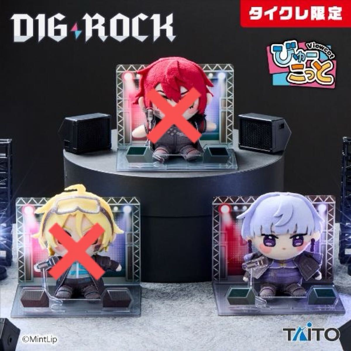 2025年最新】Yahoo!オークション -#タイクレの中古品・新品・未