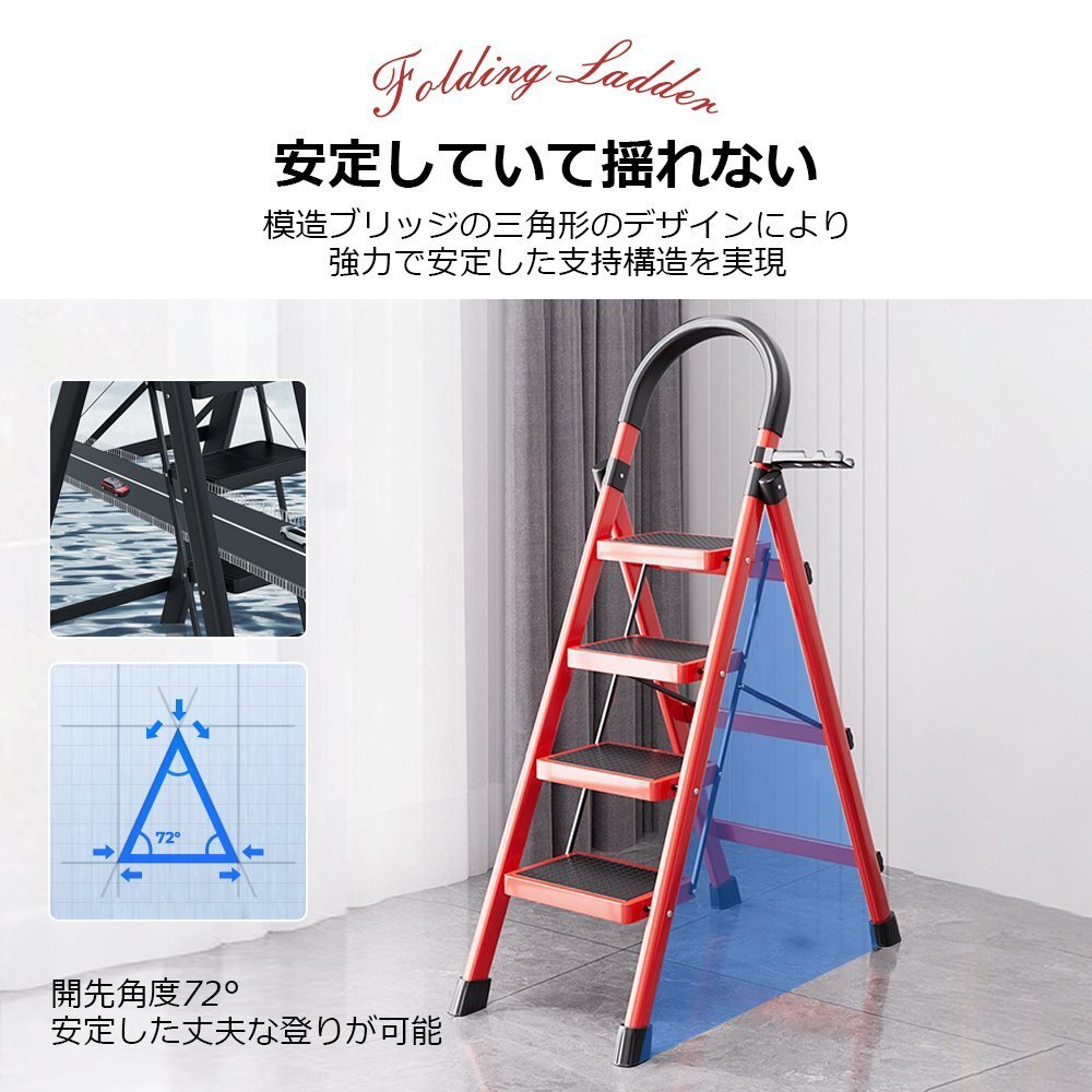 2025年最新】Yahoo!オークション -はしご兼用脚立12の中古品