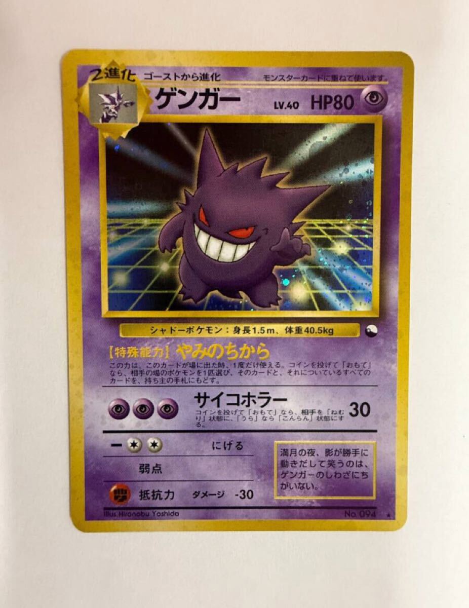 Yahoo!オークション -「ポケモンカード 通信進化」の落札相場 Yahoo!オークション -「ポケモンカード 通信進化」の落札相場