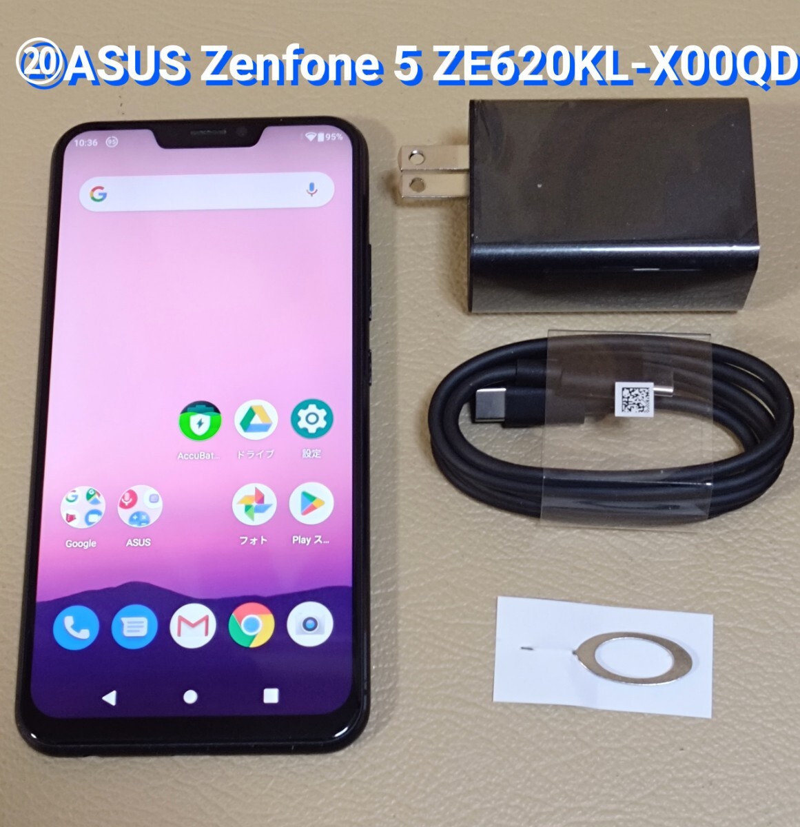 2025年最新】Yahoo!オークション -asus zenfone 5 simフリーの 2025年最新】Yahoo!オークション -asus zenfone 5 simフリーの