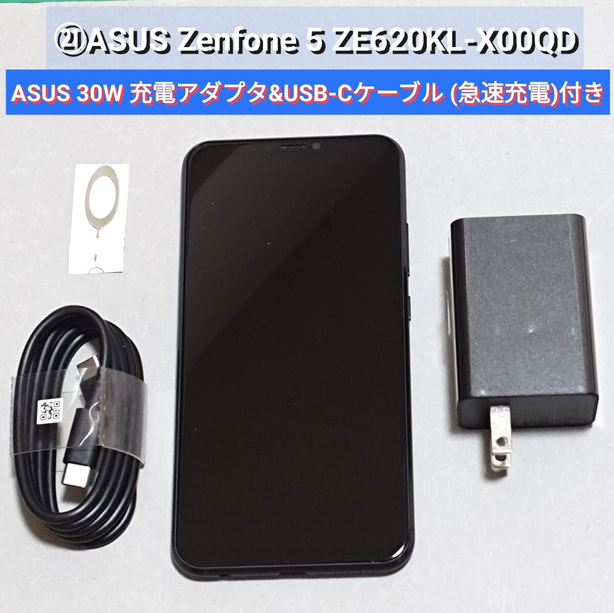2025年最新】Yahoo!オークション -asus zenfone 5 simフリーの 2025年最新】Yahoo!オークション -asus zenfone 5 simフリーの