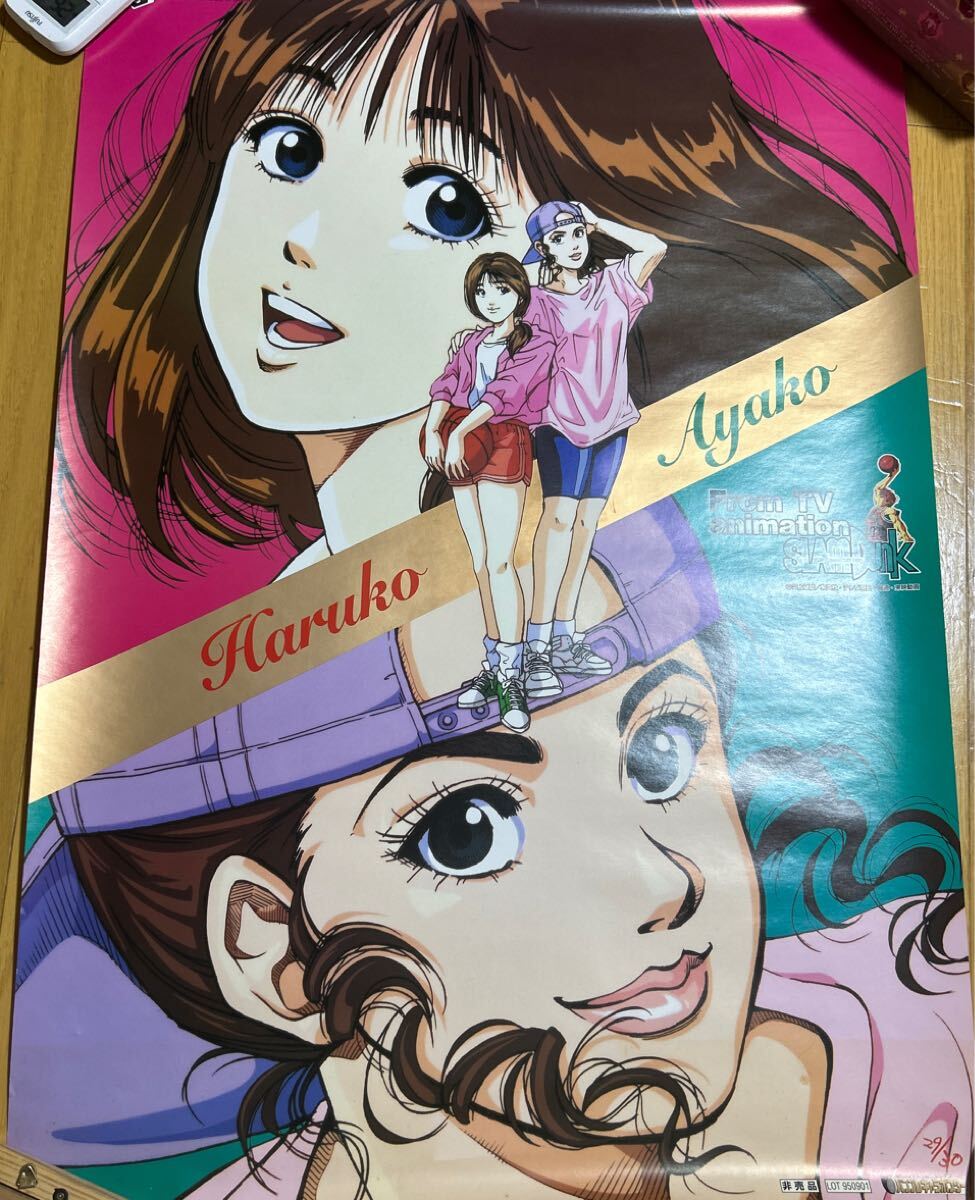Yahoo!オークション -「彩子」(スラムダンク) (さ行)の落札相場 Yahoo!オークション -「彩子」(スラムダンク) (さ行)の落札相場
