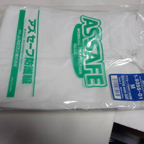 ★未使用★ アズセーフ SMS つなぎ服 防護服 Mサイズ 10枚SET 防塵作業 検疫 管理清掃時に ダニ 毛虫 その他害虫よけに使用中