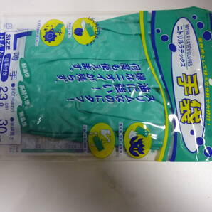 ③ ★未使用★ 何度も使えます ニトリ ラテックス手袋 Lサイズ LA132L 食品衛生法適合 1双入 X 10袋=10双