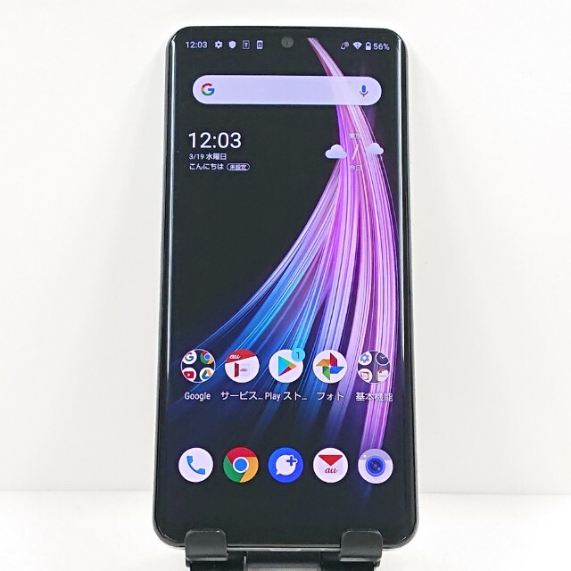 2025年最新】Yahoo!オークション -aquoszero2の中古品・新品・未 2025年最新】Yahoo!オークション -aquoszero2の中古品・新品・未