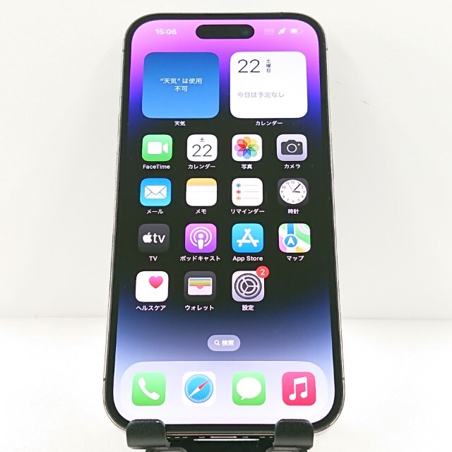 2025年最新】Yahoo!オークション -iphone14 pro 256gb ディープ 2025年最新】Yahoo!オークション -iphone14 pro 256gb ディープ