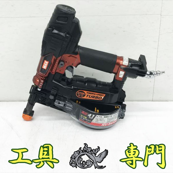 Yahoo!オークション -「max hv-r41g4」の落札相場・落札価格 Yahoo!オークション -「max hv-r41g4」の落札相場・落札価格