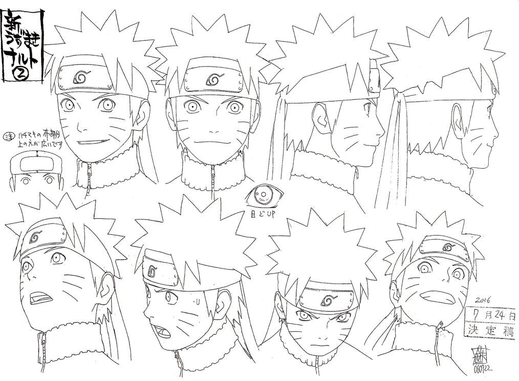 2025年最新】Yahoo!オークション -naruto(原画、設定資料集)の 2025年最新】Yahoo!オークション -naruto(原画、設定資料集)の