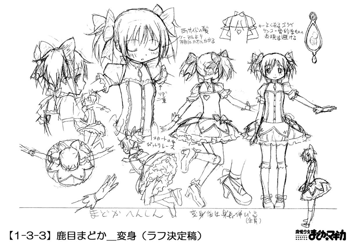 麻宮騎亜X菊池通隆 スタジオトロン イラストコレクション カードダスマスターズ 初版 麻宮騎亜&菊池通隆スタジオトロンオールテレカコンプリート