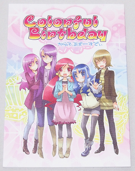 2025年最新】Yahoo!オークション -プリキュア(イラスト集、原画