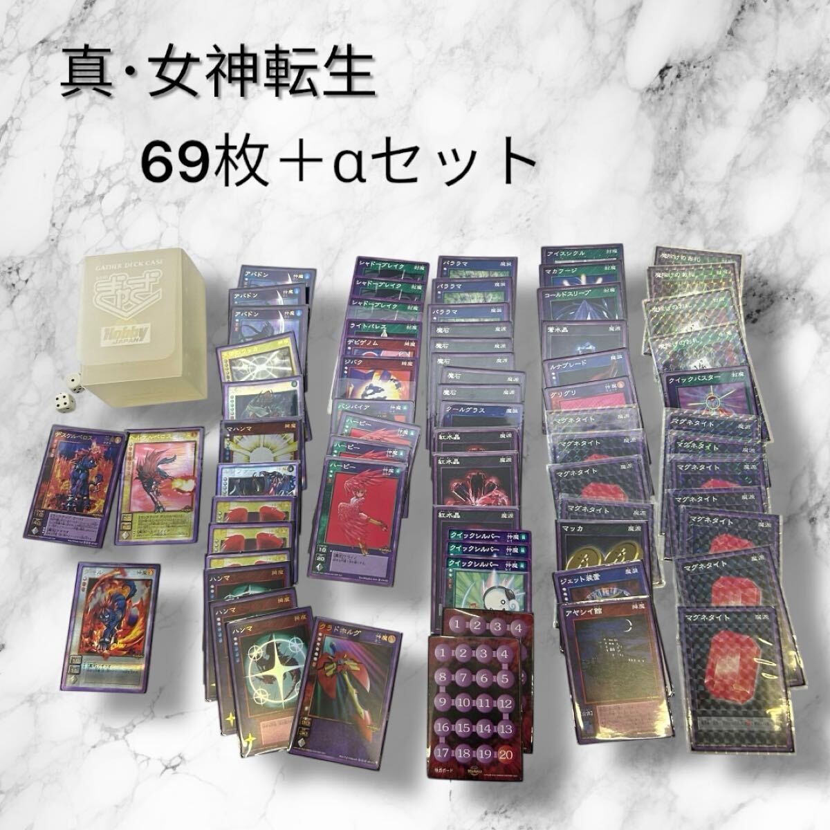 Yahoo!オークション -「真 女神転生 カード」の落札相場・落札価格 Yahoo!オークション -「真 女神転生 カード」の落札相場・落札価格
