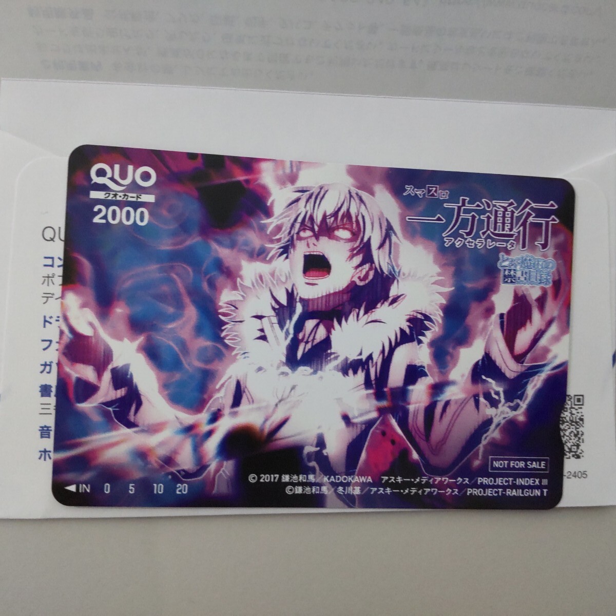 Yahoo!オークション -「とある魔術の禁書目録 スマスロ」の落札 Yahoo!オークション -「とある魔術の禁書目録 スマスロ」の落札