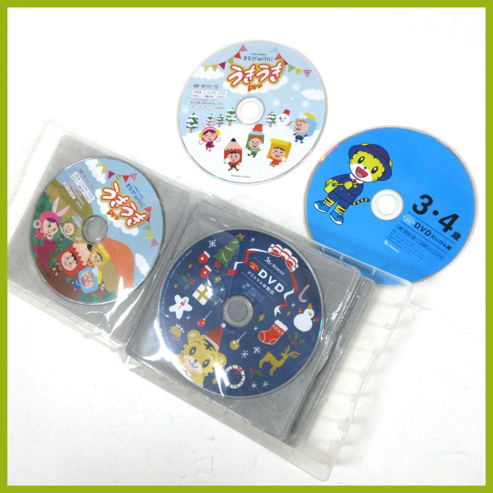 2025年最新】Yahoo!オークション -こどもちゃれんじdvdの中古品