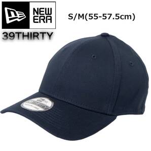 ☆正規品新品☆NEWERA 39THIRTY STRETCH COTTON CAP ニューエラ キャップ 野球帽 3930シリーズ プレーン シンプル ネイビー S/Mサイズ