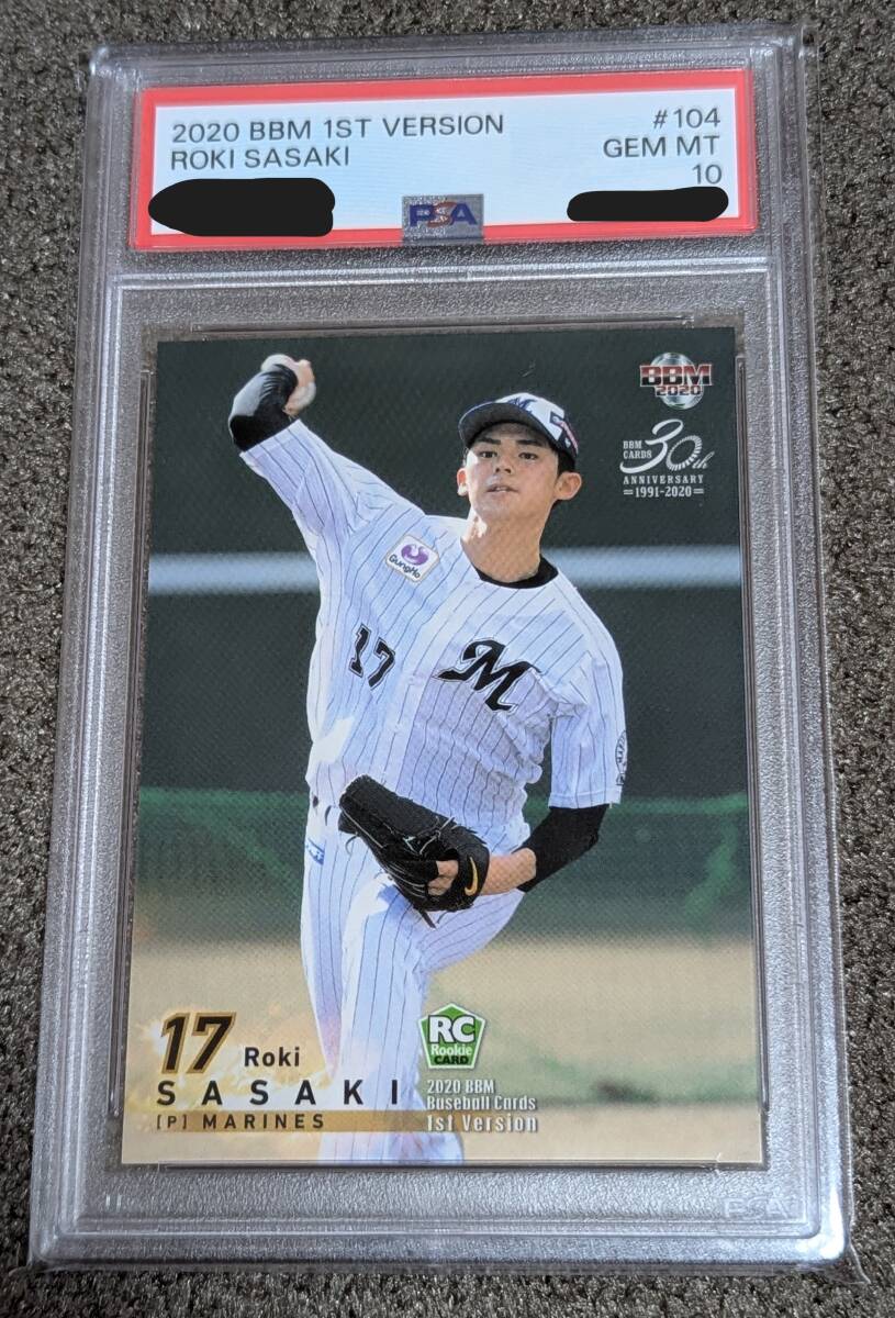 Yahoo!オークション -「佐々木朗希 psa10」の落札相場・落札価格 Yahoo!オークション -「佐々木朗希 psa10」の落札相場・落札価格