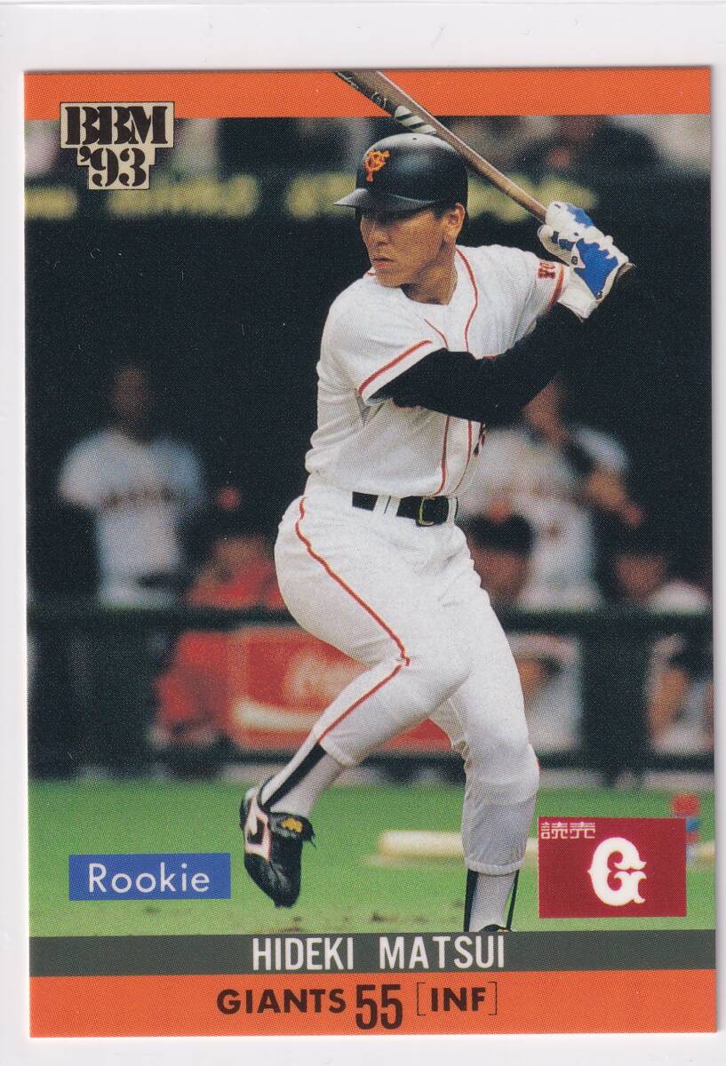 松井秀喜 復刻カード リプリント 1993 2000 激レア
