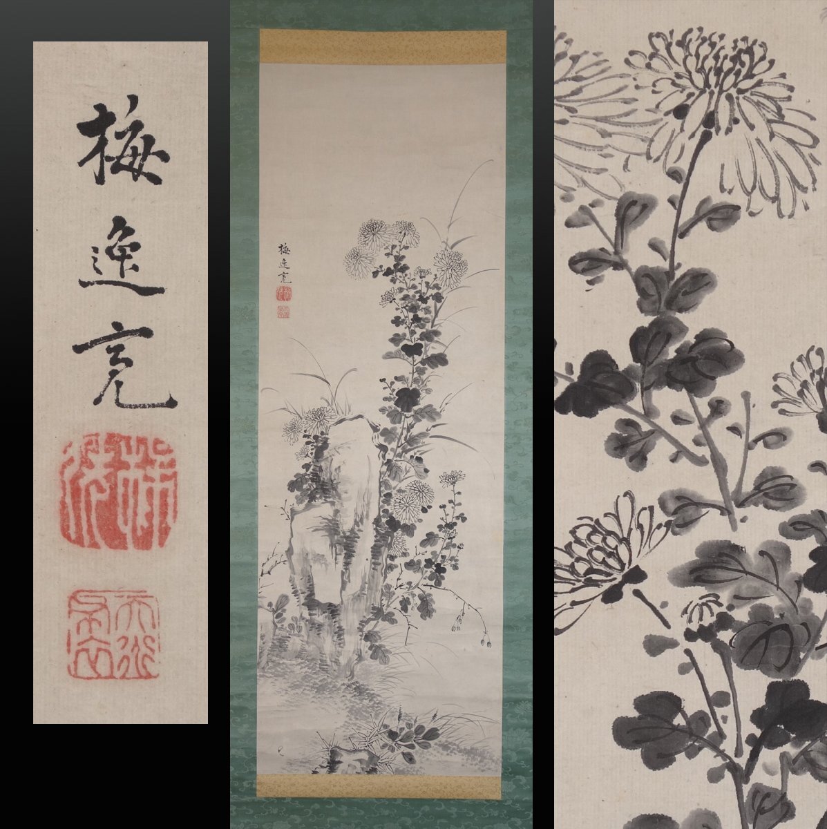 Yahoo!オークション -「尾張」(日本画) (絵画)の落札相場・落札価格 Yahoo!オークション -「尾張」(日本画) (絵画)の落札相場・落札価格