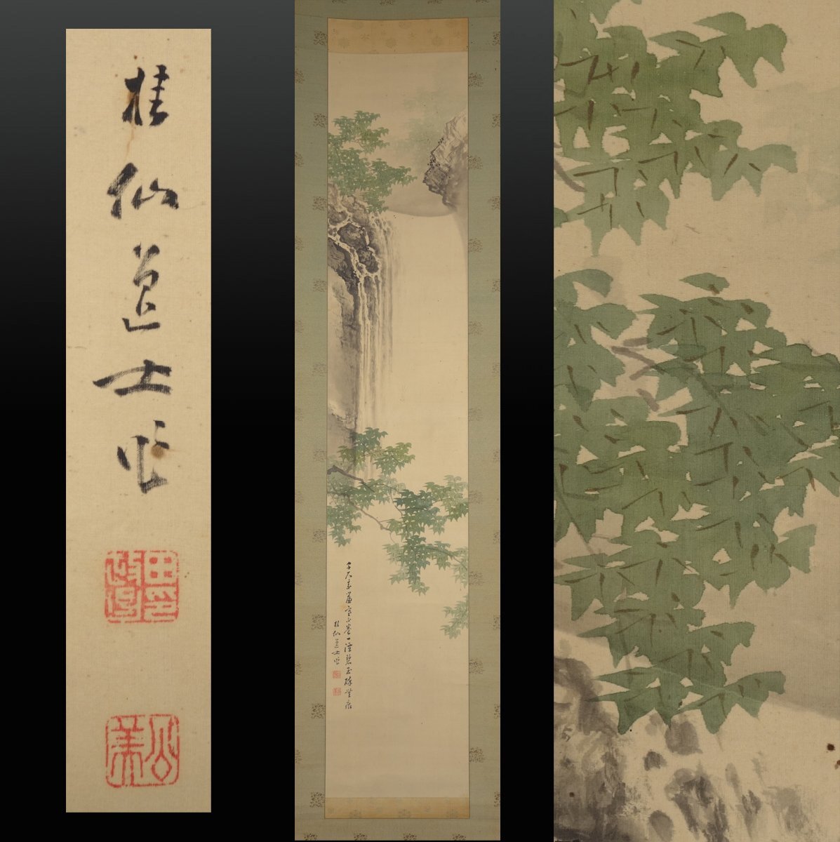 Yahoo!オークション -「雲」(日本画) (絵画)の落札相場・落札価格 Yahoo!オークション -「雲」(日本画) (絵画)の落札相場・落札価格