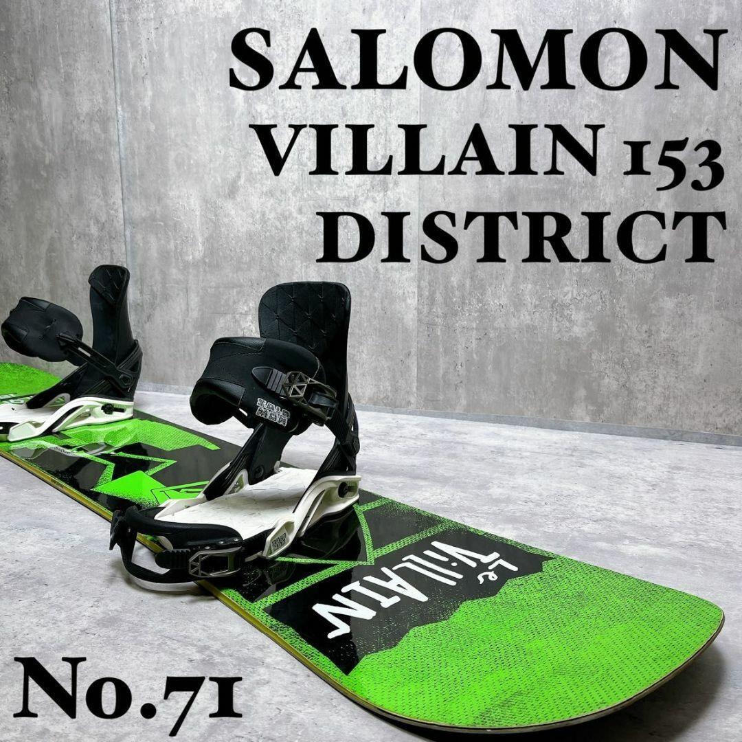 上品なブランド 20/21 フリースタイル 中古 SALOMON 153cm VILLAIN THE 150cm-155cm未満