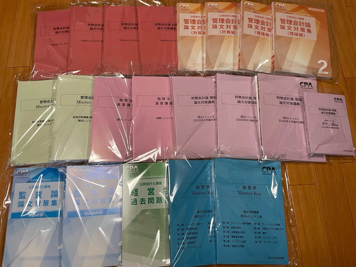 2025年最新】Yahoo!オークション -cpa テキストの中古品・新品