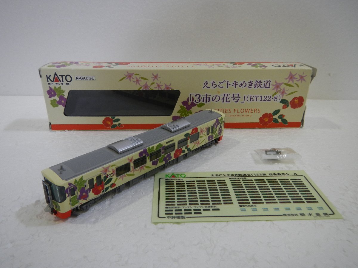 Yahoo!オークション -「えちごトキめき鉄道」(私鉄車輌) (N Yahoo!オークション -「えちごトキめき鉄道」(私鉄車輌) (N