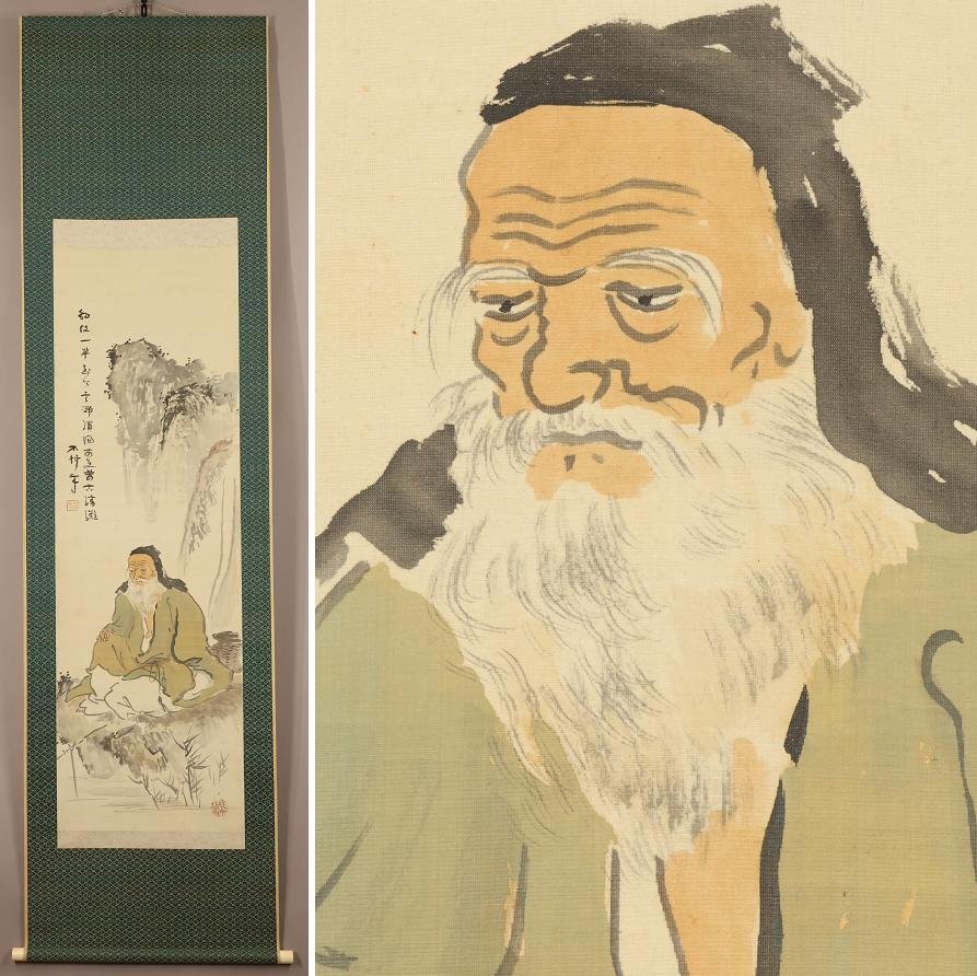 Yahoo!オークション -「中村不折」(日本画) (絵画)の落札相場 Yahoo!オークション -「中村不折」(日本画) (絵画)の落札相場