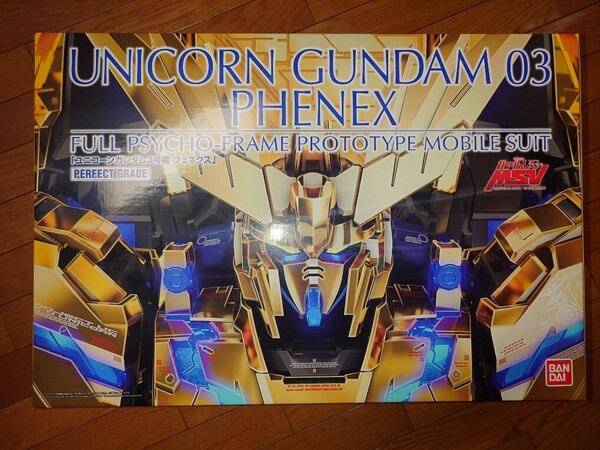 PG 1/60 RX-0 ユニコーンガンダム3号機 フェネクス 新品 送料込み プレミアムバンダイ