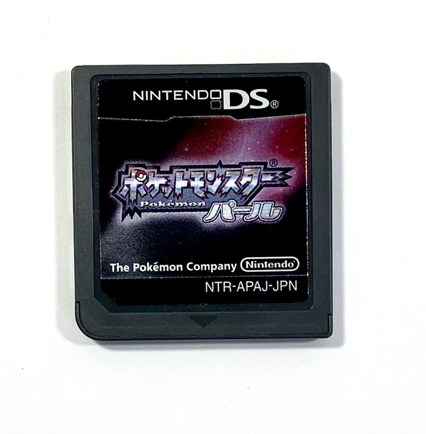 2025年最新】Yahoo!オークション -ds ポケットモンスター パール 2025年最新】Yahoo!オークション -ds ポケットモンスター パール