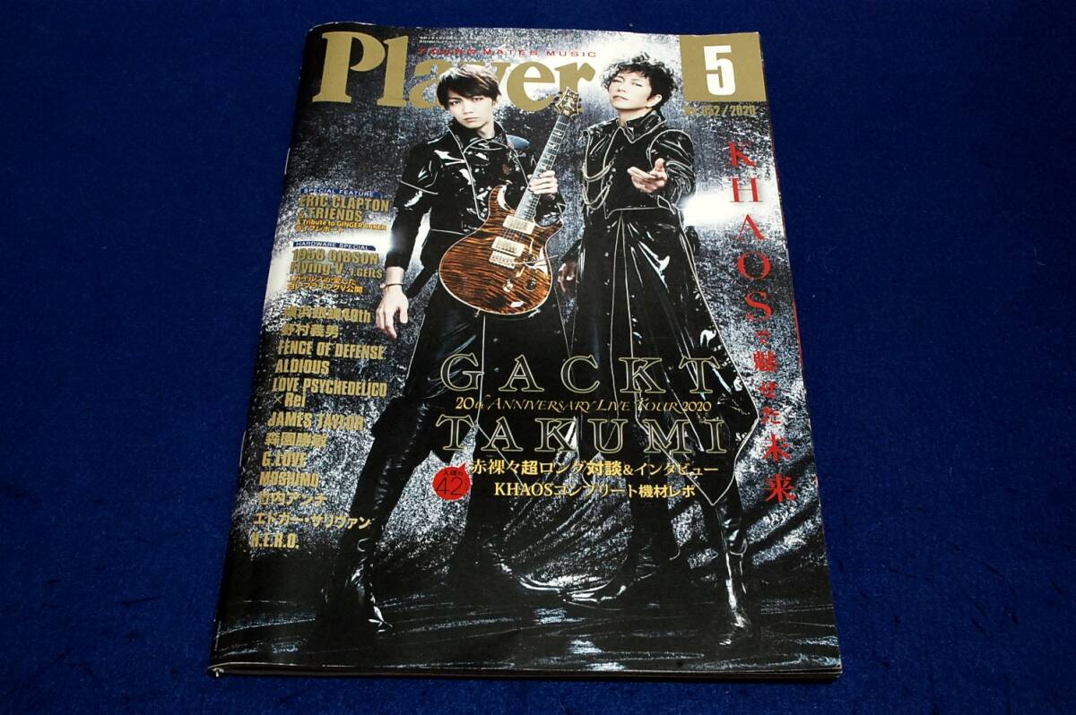 FENCE OF DEFENSE バンドスコア2冊セット FENCE OF DEFENSE バンドスコア2冊セット FENCE OF DEFENSE