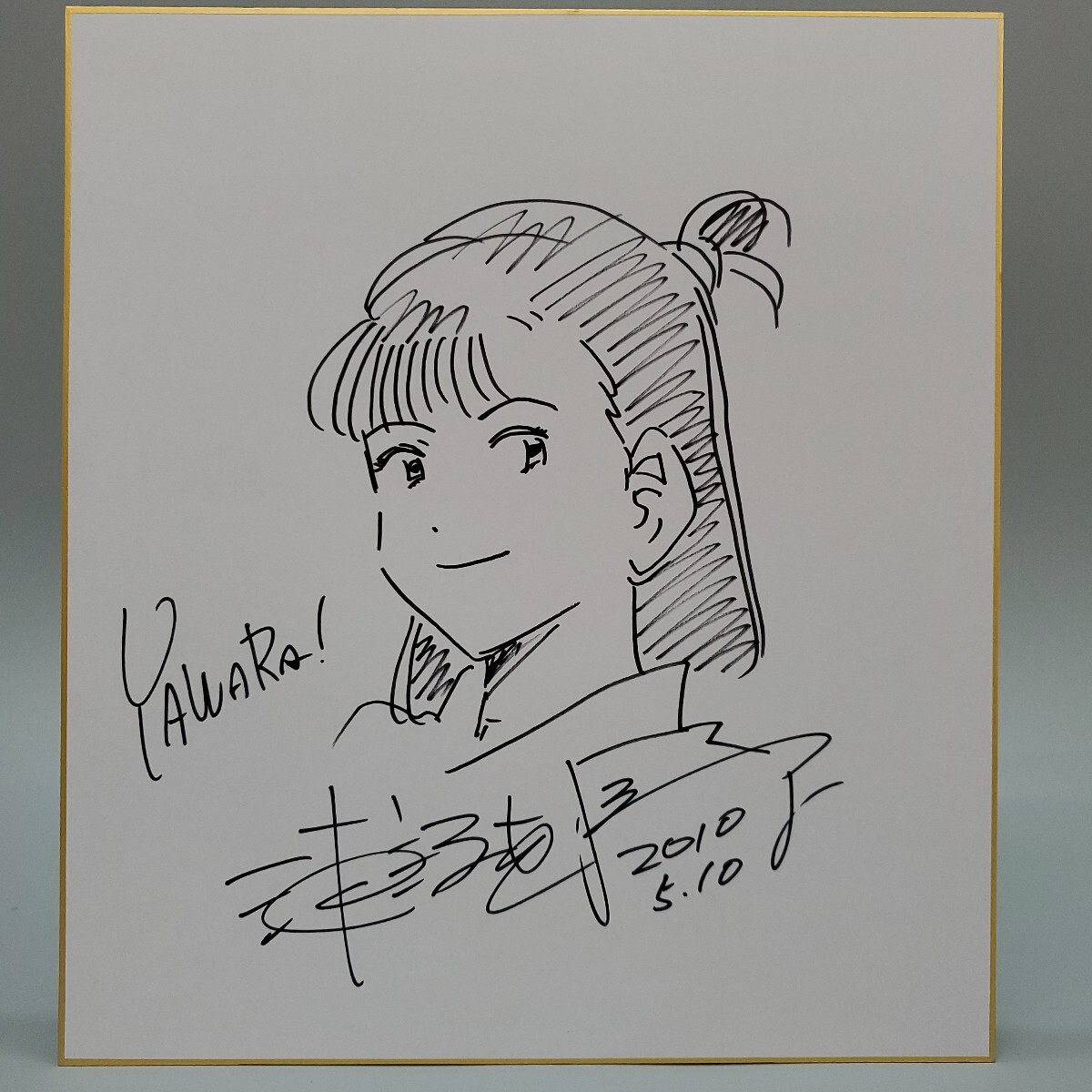 Yahoo!オークション -「*浦沢直樹」(コミック、アニメグッズ) の Yahoo!オークション -「*浦沢直樹」(コミック、アニメグッズ) の