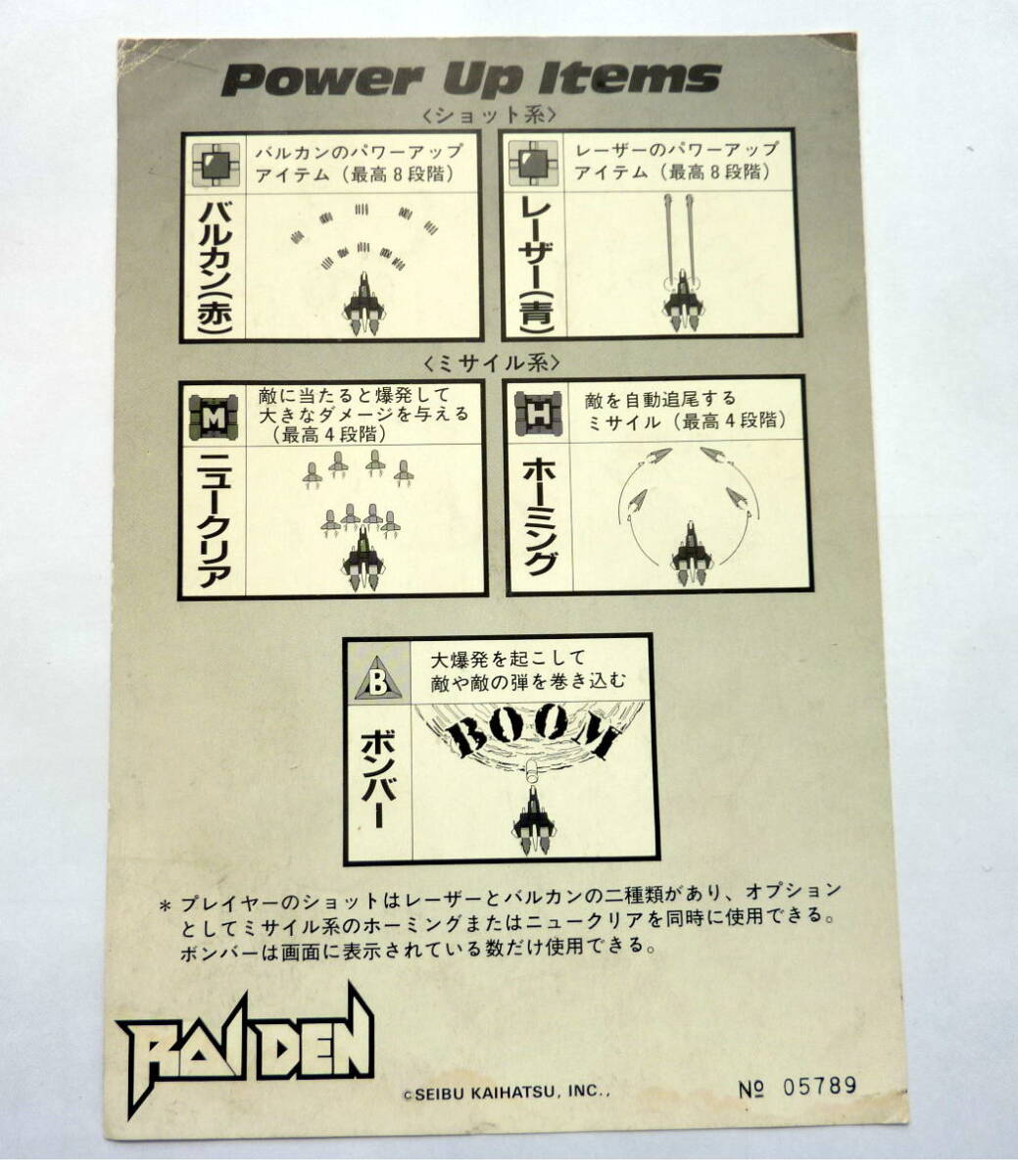 Yahoo!オークション -「セイブ開発」(アーケードゲーム) (ゲーム Yahoo!オークション -「セイブ開発」(アーケードゲーム) (ゲーム