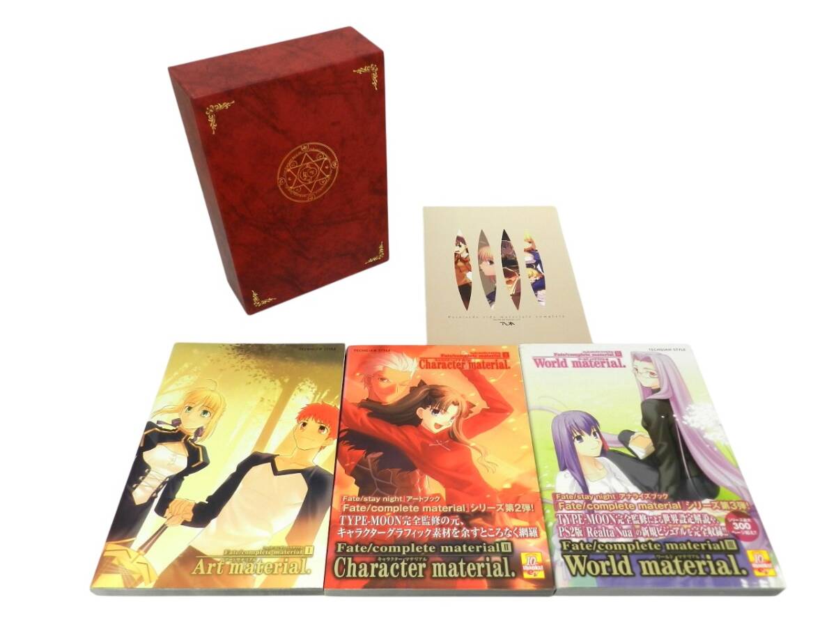 Yahoo!オークション -「fate complete material」の落札相場 Yahoo!オークション -「fate complete material」の落札相場