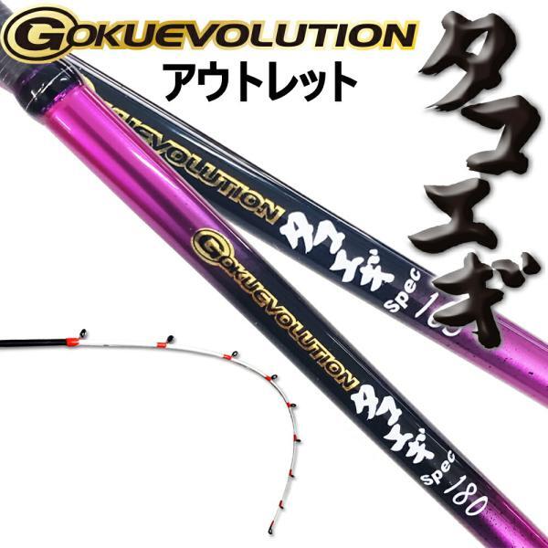 Yahoo!オークション -「タコ エギ」(船竿) (海水)の落札相場 Yahoo!オークション -「タコ エギ」(船竿) (海水)の落札相場