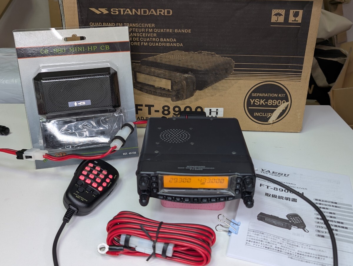 Yahoo!オークション -「ft-8900」の落札相場・落札価格 Yahoo!オークション -「ft-8900」の落札相場・落札価格