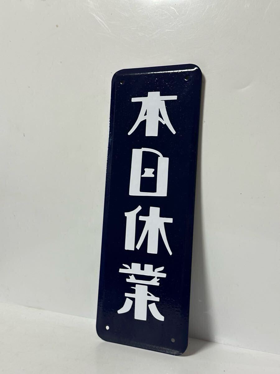 2025年最新】Yahoo!オークション -昭和レトロ看板(その他)の中古 2025年最新】Yahoo!オークション -昭和レトロ看板(その他)の中古