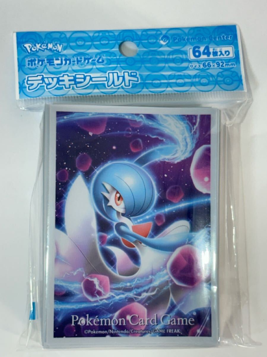 新品未開封】ポケカデッキシールドまとめ売り サプライ デッキ