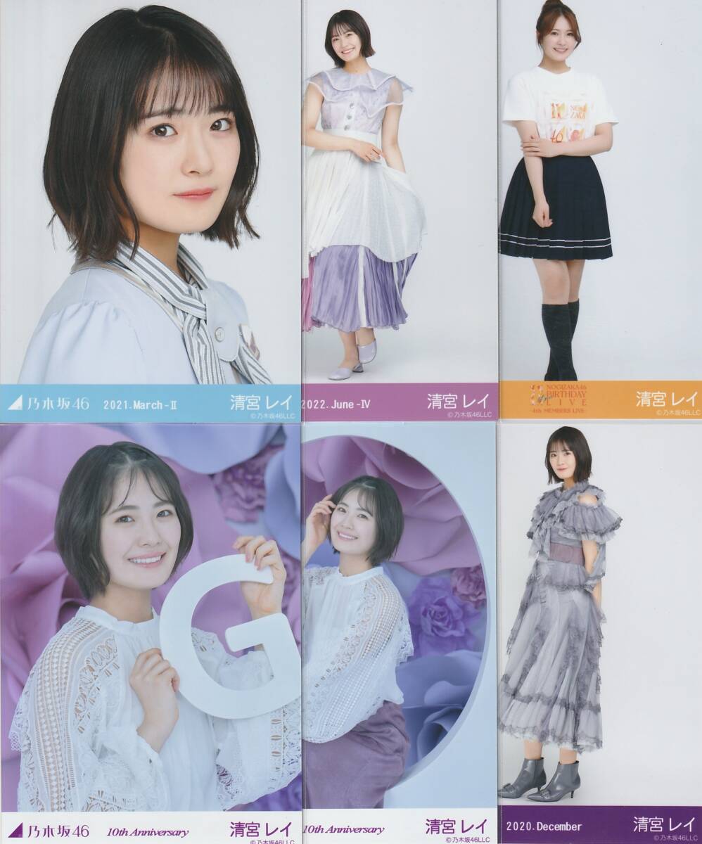 2025年最新】Yahoo!オークション -乃木坂46 生写真 スペシャル