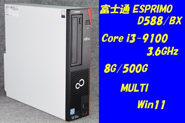 Yahoo!オークション -「9100 i3」(パソコン単体) (富士通)の落札 Yahoo!オークション -「9100 i3」(パソコン単体) (富士通)の落札