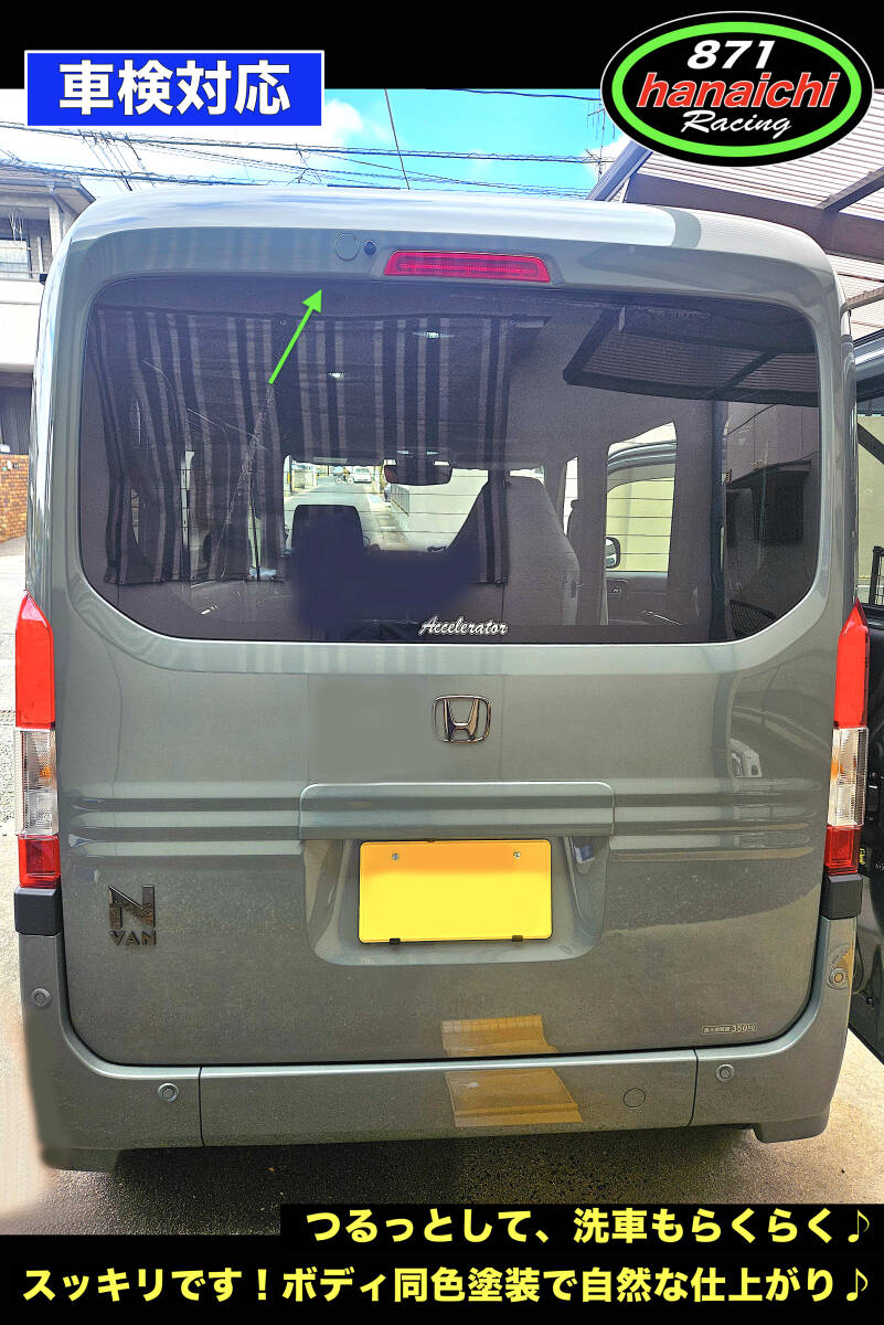 Amazon.co.jp: HONDA ホンダ 純正 NVAN N-VAN デカール リア