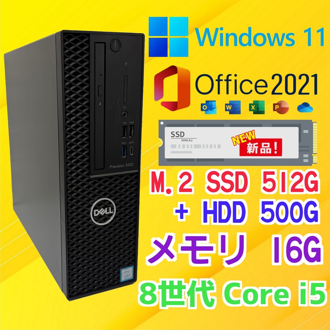 Yahoo!オークション -「precision 3430」の落札相場・落札価格 Yahoo!オークション -「precision 3430」の落札相場・落札価格