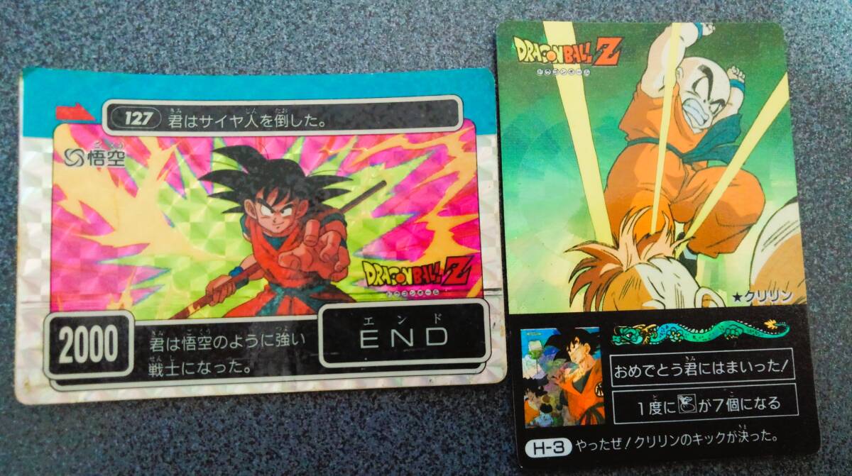 Yahoo!オークション -「ドラゴンボール アマダ ノーマル」の落札 Yahoo!オークション -「ドラゴンボール アマダ ノーマル」の落札