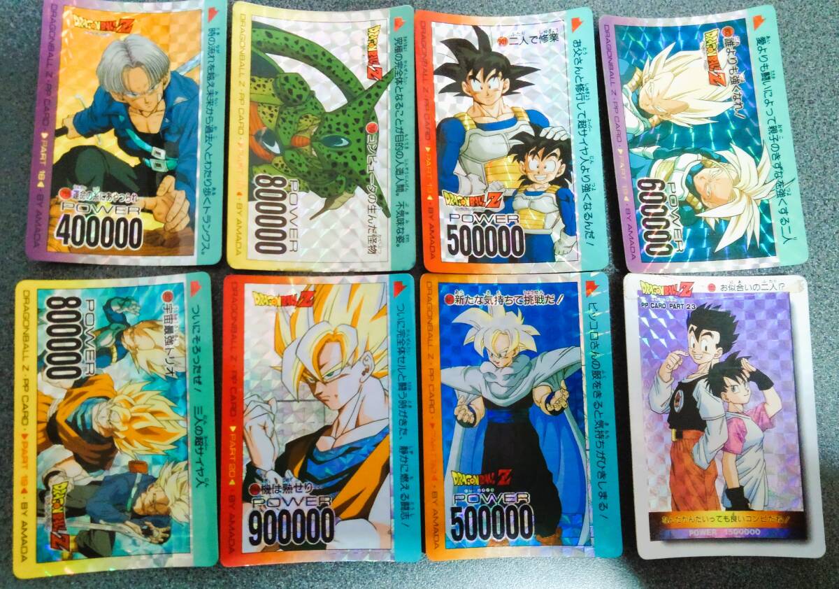 Yahoo!オークション -「ドラゴンボール アマダ ノーマル」の落札 Yahoo!オークション -「ドラゴンボール アマダ ノーマル」の落札