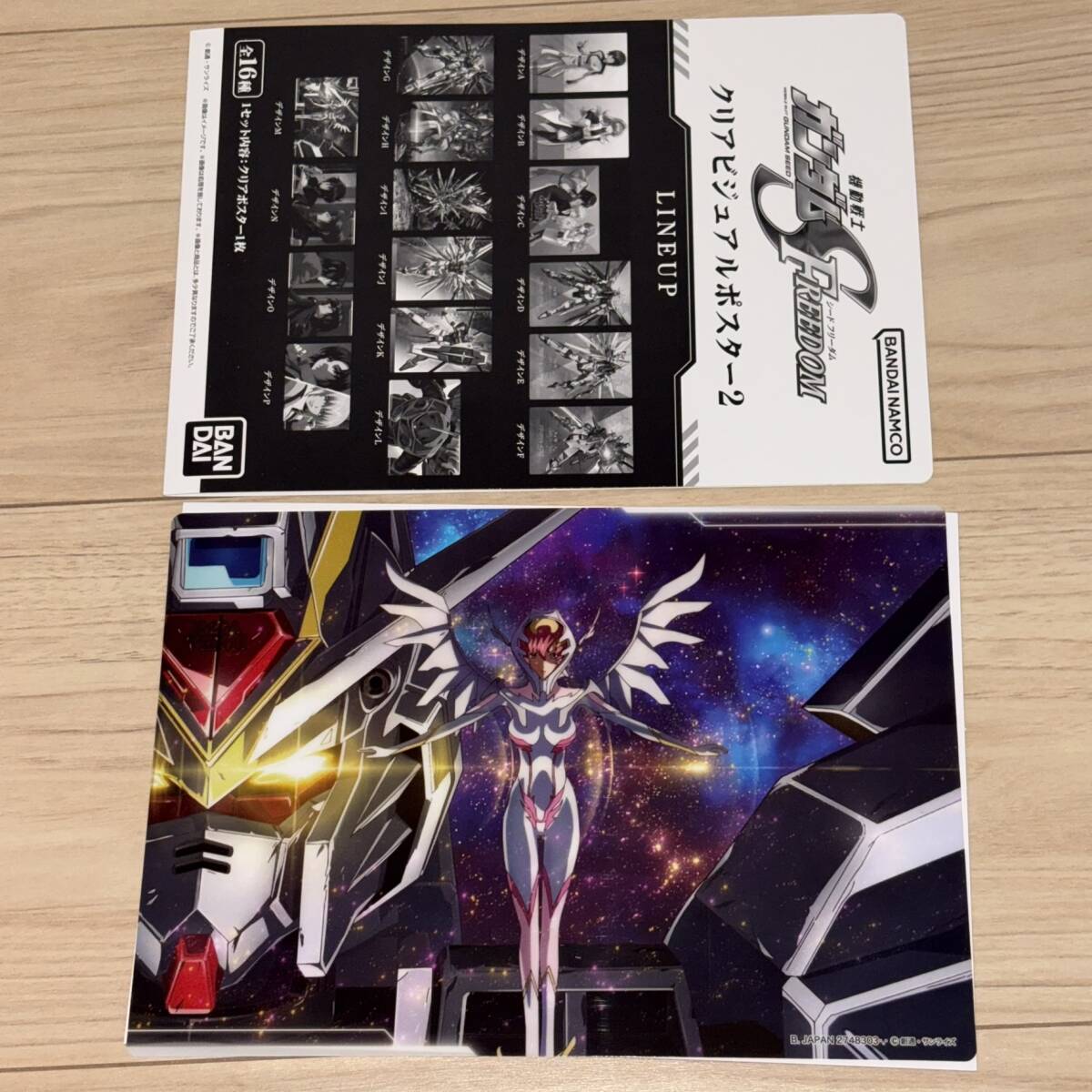 Yahoo!オークション -「ガンダムseed freedom クリアビジュアル Yahoo!オークション -「ガンダムseed freedom クリアビジュアル