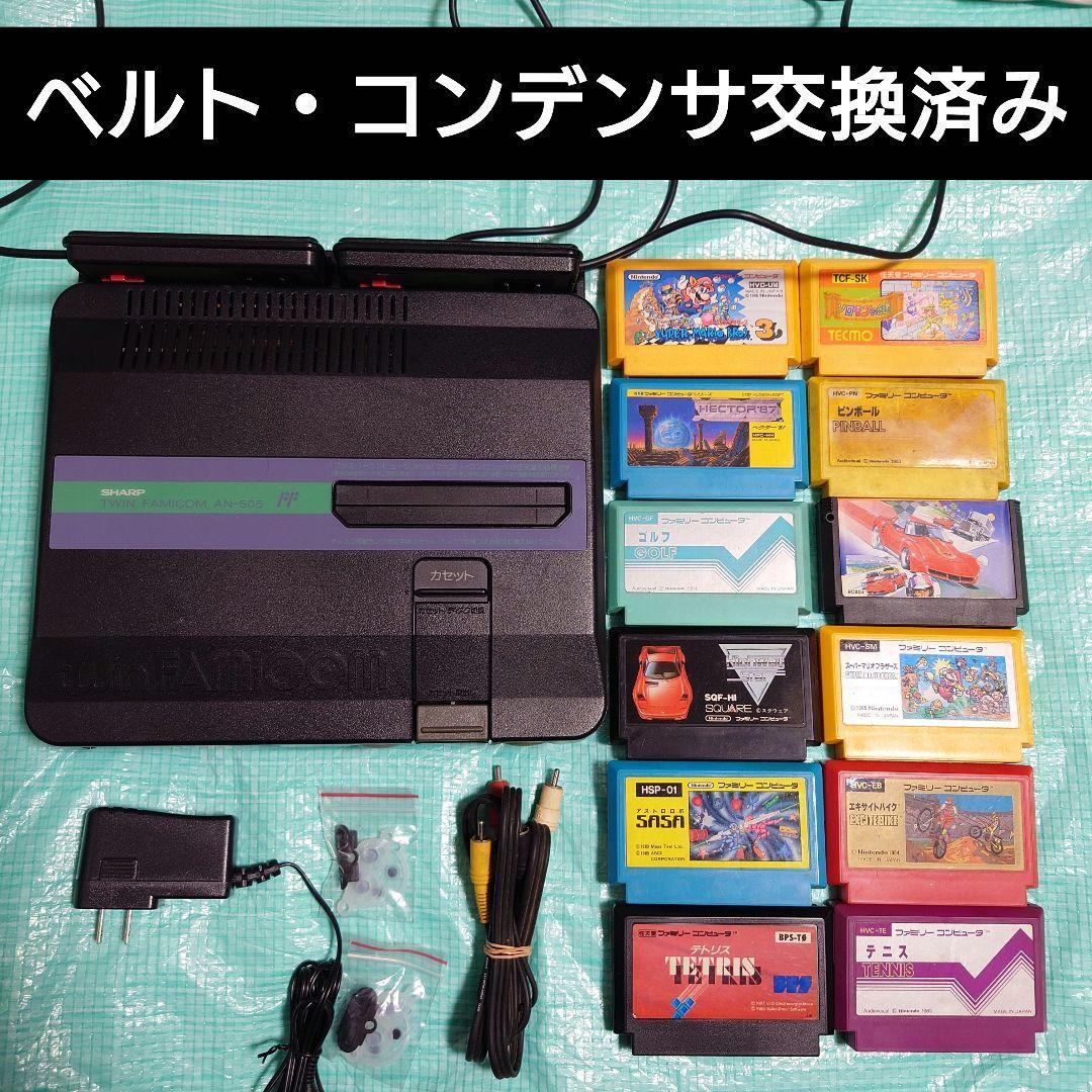 2025年最新】Yahoo!オークション -ツインファミコン(本体)の中古 2025年最新】Yahoo!オークション -ツインファミコン(本体)の中古
