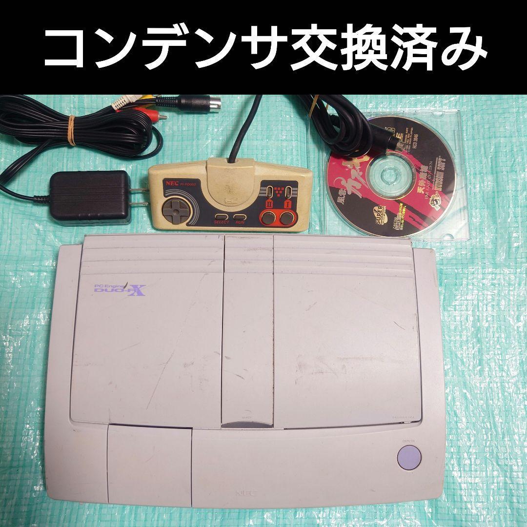 2025年最新】Yahoo!オークション -pcエンジンduo-rxの中古品 2025年最新】Yahoo!オークション -pcエンジンduo-rxの中古品