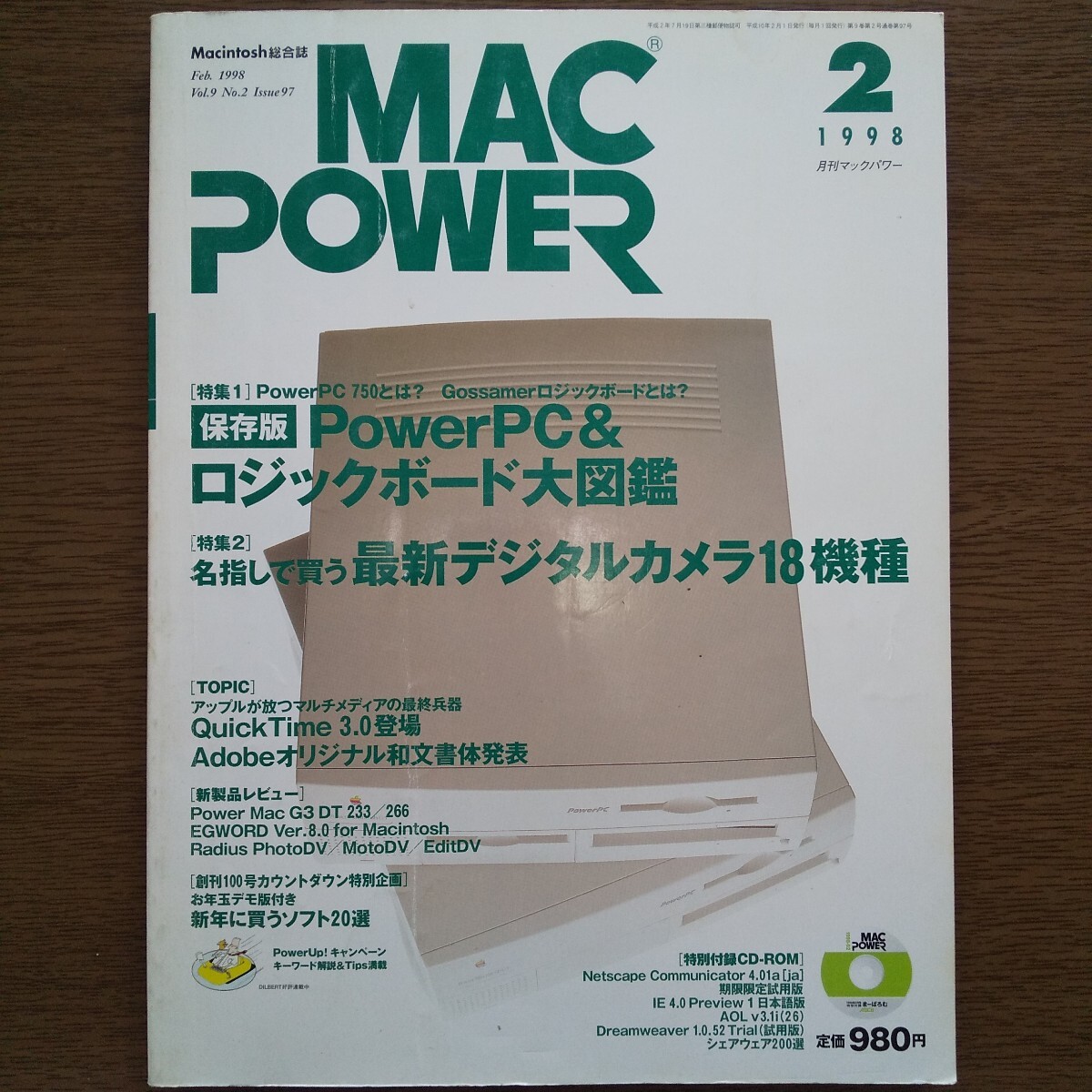 NSN-7530-00-286-