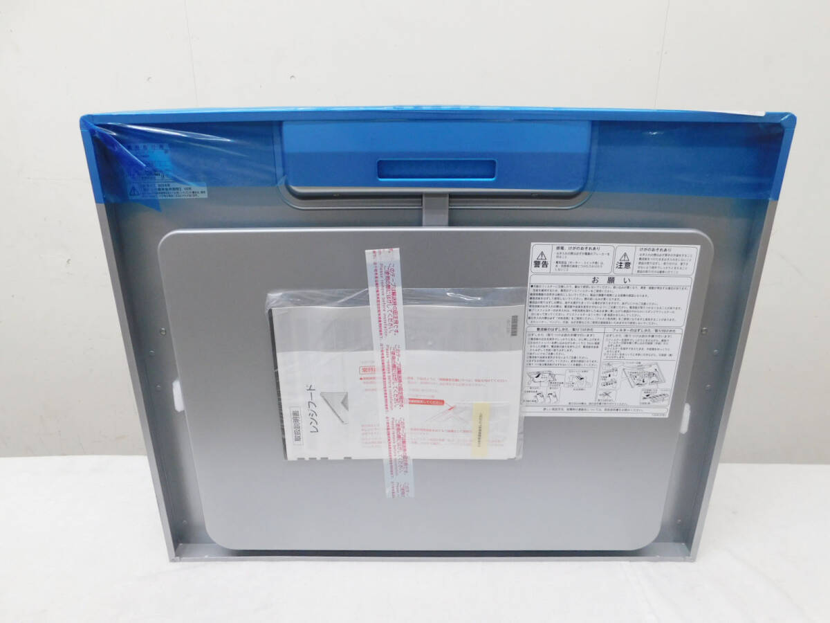 2025年最新】Yahoo!オークション -レンジフード 750の中古品 2025年最新】Yahoo!オークション -レンジフード 750の中古品
