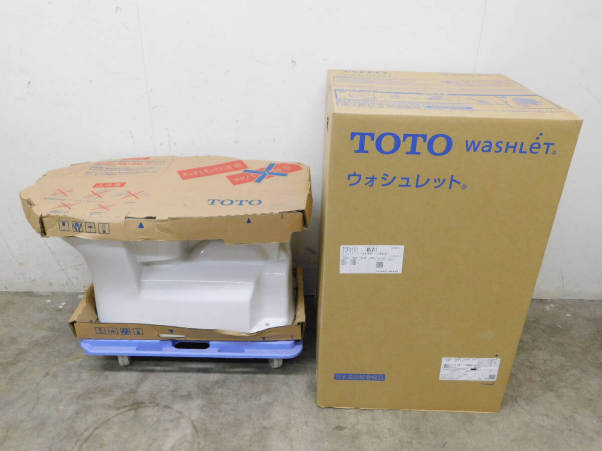 Yahoo!オークション -「totoウォシュレット一体型便器」(温水 Yahoo!オークション -「totoウォシュレット一体型便器」(温水