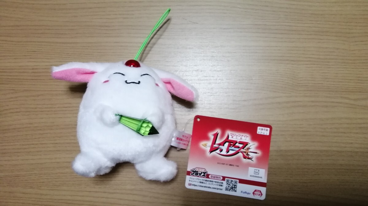 2025年最新】Yahoo!オークション -#モコナの中古品・新品・未 2025年最新】Yahoo!オークション -#モコナの中古品・新品・未