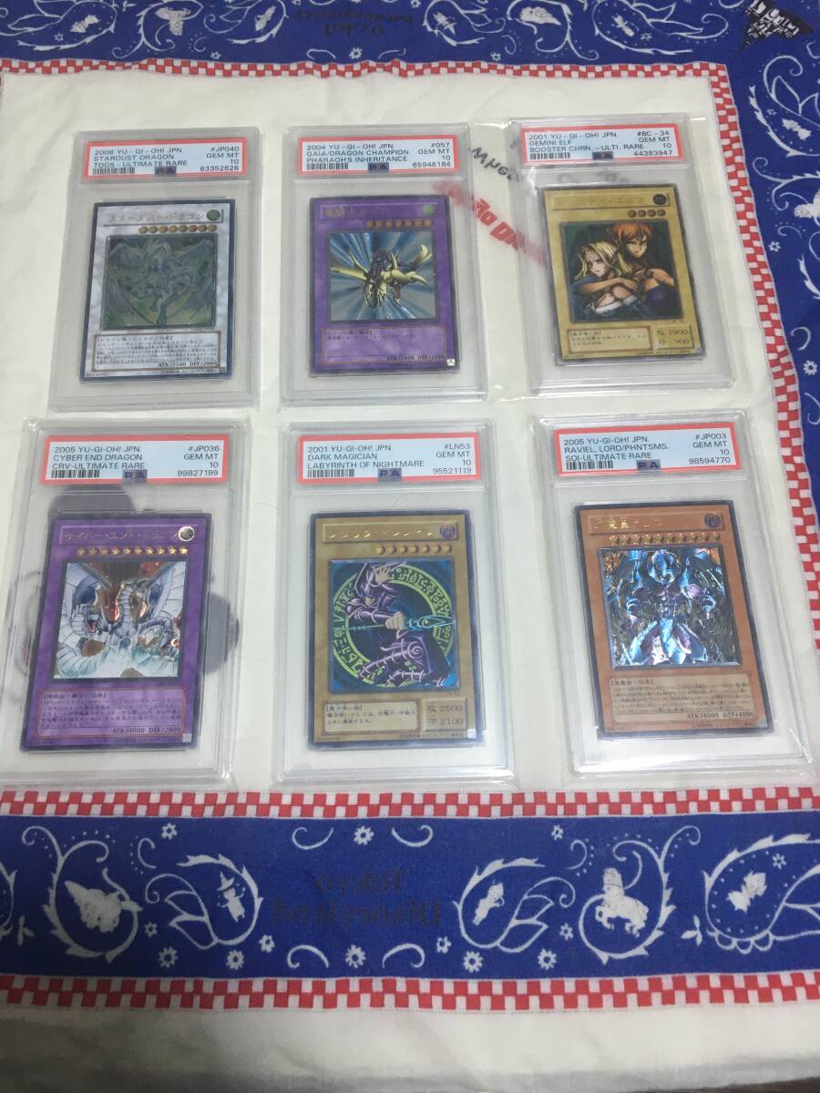 Yahoo!オークション -「ブラックマジシャン レリーフ psa10」の Yahoo!オークション -「ブラックマジシャン レリーフ psa10」の